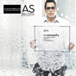 =Imagem ilustrativa sobre marketing de produtos sustentáveis.